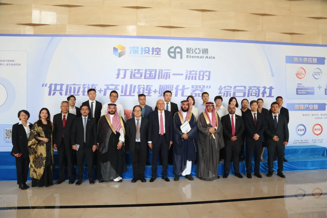 沙特企业代表团一行访问AG贵宾会，共谋商业合作新前景