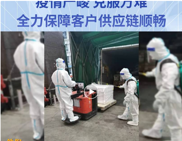 无惧疫情，克服万难！AG贵宾会全力保障客户供应链稳定运营