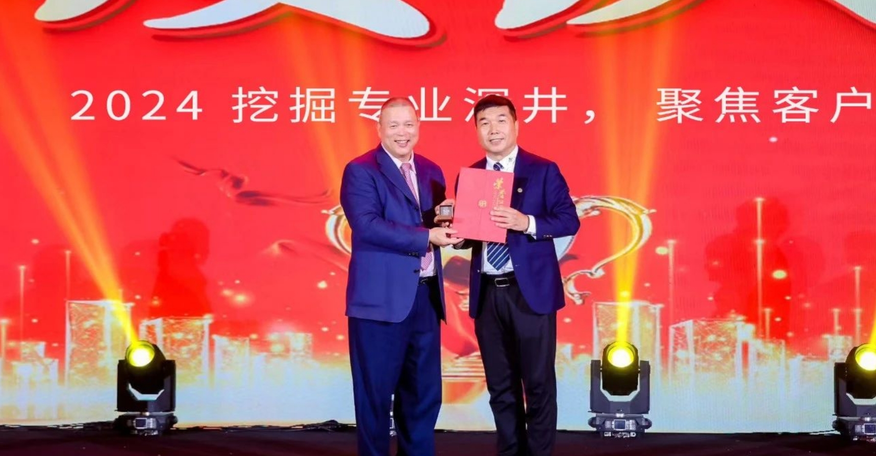 十年携手，十倍增长，AG贵宾会赋能合伙人飞跃发展